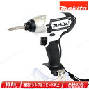 マキタ 10.8V 充電式インパクトドライバ（白）TD110DZW 本体のみ（充電池 充電器 ケース別売）※セットばらし品【沖縄県への注文受付 配送不可】