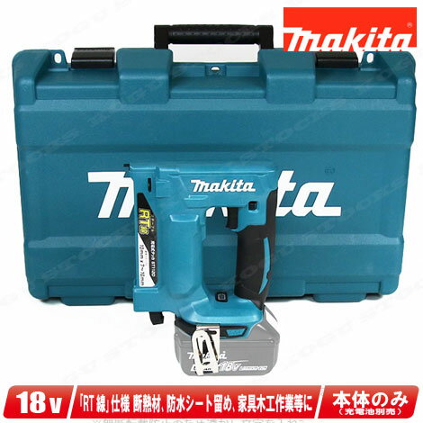 楽天市場】st112dzkの通販 楽天市場】st112dzkの通販