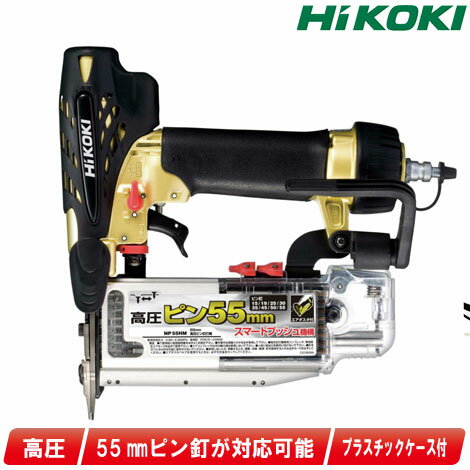 楽天市場】日立工機釘打ち機の通販 楽天市場】日立工機釘打ち機の通販