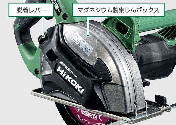 HIKOKI（ハイコーキ）36V　コードレスチップソーカッタ　CD3607DA(NN)　本体のみ（充電池・充電器・ケース別売）【※沖縄県への注文受付・配送不可】