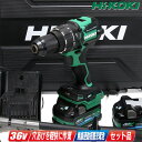 HIKOKI(ハイコーキ)36V コードレス振動ドライバドリル DV36DC(2XPSZ) マルチボルト充電池(BSL36A18BX)2個 充電器(UC18YD...