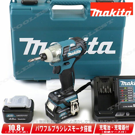 マキタ 10.8V 充電式インパクトドライバ（青）TD111DSMX 4.0Ah Li-ion充電池(BL1040B)2個 充電器(DC10SA) ケース【沖縄県への注文受付 配送不可】