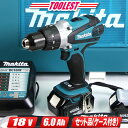 マキタ 18V 充電式ドライバドリル DF458DRGX 6.0Ah Li-ion電池(BL1860B)2個 急速充電器(DC18RF) ケース【※沖縄県への注...