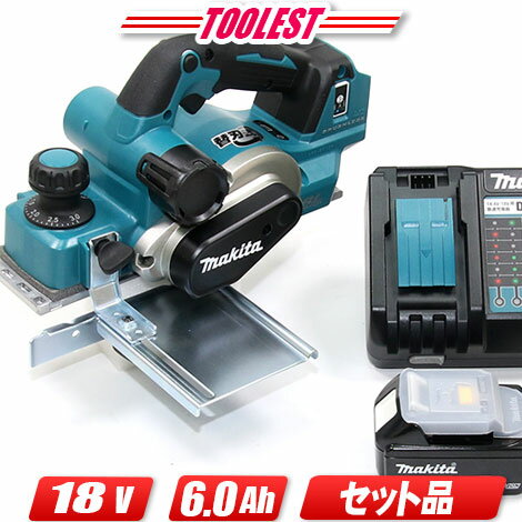 マキタ　18V　充電式カンナ（高トルクタイプ）　KP181DRG　6.0Ah　Li-ion充電池(BL1860B)1個　充電器(DC18RF)【沖縄県への注文受付・配送不可】