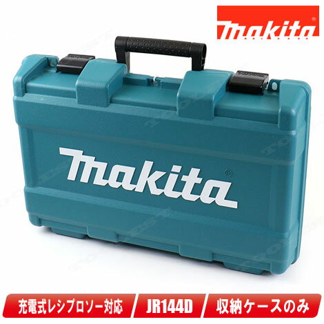 マキタ　14.4V　充電式レシプロソー　JR144D　収納ケ