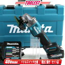 マキタ 40Vmax 100mmディスクグラインダ GA009GRDX Li-ion充電池(BL4025)2個 充電器(DC40RA) ケース【※沖縄県への注文...
