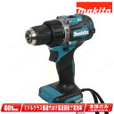 マキタ 40Vmax 充電式ドライバドリル DF002GZ 本体のみ(充電池・充電器・ケース別売)※セットばらし品【※沖縄県への注文受付・配送不可】