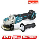 マキタ 18V 100mm充電式ディスクグラインダ GA420DZ 本体のみ(充電池・充電器・ケース別売)※セットばらし品【※沖縄県への注文受付・配送不可】