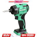HIKOKI(ハイコーキ)10.8V ドライバドリル DB12DD(NN) 本体のみ(充電池・充電器・ケース別売)※セットばらし品【※沖縄県への注文受付・配送不...