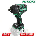 HIKOKI(ハイコーキ)36V コードレスインパクトレンチ WR36DD(NN) 本体のみ(充電池・充電器・ケース別売)※セットばらし品【※沖縄県への注文受付...