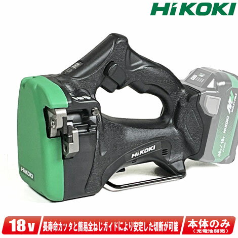 楽天市場】日立 全ねじカッタ cl14dslの通販 楽天市場】日立 全ねじカッタ cl14dslの通販