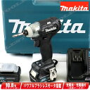 マキタ　10.8V充電式インパクトドライバ（黒）TD111DSMXB　4.0Ah　Li-ion充電池(BL1040B)2個　充電器(DC10SA)　ケース【沖縄県への注文受付・配送不可】