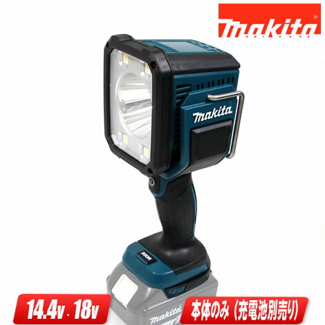 マキタ　14.4V・18V　充電式フラッシュライト　ML812　ライトのみ（充電池・充電器別売）【沖縄県への注文受付・配送不可】