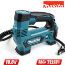 マキタ 10.8V(スライド式)充電式空気入れ MP100DZ 本体のみ(充電池・充電器・ケース別売)【※沖縄県への注文受付・配送不可】