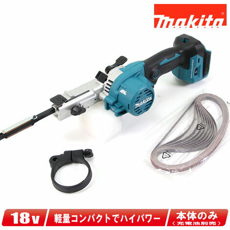 楽天市場】マキタ 18v 9mm 充電式ベルトサンダ bs180dzの通販 楽天市場】マキタ 18v 9mm 充電式ベルトサンダ bs180dzの通販