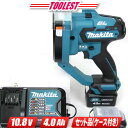 マキタ 10.8V 充電式全ねじカッタ SC103DSMX 4.0Ah Li-ion充電池(BL1040B)2個 充電器(DC10SA) マックパック・タイプ3...