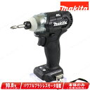 マキタ　10.8V 充電式インパクトドライバ（黒）TD111DZB　本体のみ（充電池・充電器・ケース別売）※セットばらし品【沖縄県への注文受付・配送不可】