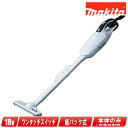 マキタ 18V 充電式クリーナ CL182FDZW 本体のみ(充電池・充電器別売)(※本体のみでは使用できません)【※沖縄県への注文受付・配送不可】