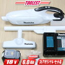 マキタ 18V 充電式(コードレス)クリーナ CL182FDZW 6.0Ah Li-ion電池(BL1860B)1個 充電器(DC18RF)【※沖縄県への注文受...