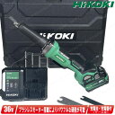 HIKOKI(ハイコーキ)36V コードレスハンドグラインダ GP36DB(XPZ) マルチボルト充電池(BSL36A18X)1個 充電器(UC18YDL2) ...