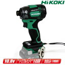 HIKOKI(ハイコーキ)10.8V コードレスインパクトドライバ WH12DCA(NN) 本体のみ(充電池・充電器・ケース別売)※セットばらし品【※沖縄県への...
