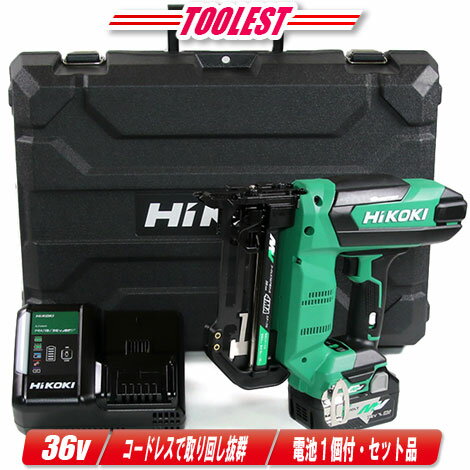 HIKOKI（ハイコーキ）36V コードレスフロア用タッカ N3604DM(XP) マルチボルト電池(BSL36A18)1個 充電器(UC18YDL2) ケース【沖縄県への注文受付 配送不可】