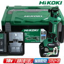 HIKOKI(ハイコーキ)18V コードレスボードトリマ M18DYA(XPS) マルチボルト充電池(BSL36A18)1個 充電器(UC18YDL2) システ...