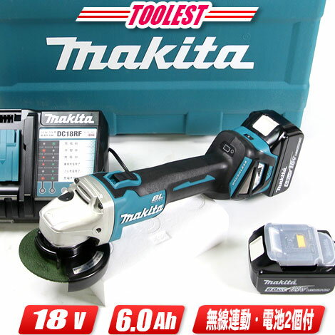 マキタ　18V　100mm充電式ディスクグラインダ　GA412DRGX　6.0Ah Li-ion電池(BL1860B)2個　充電器(DC18RF)　ケース【沖縄県への注文受付・配送不可】