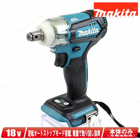 楽天市場】マキタ tw281dの通販 楽天市場】マキタ tw281dの通販