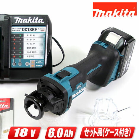 マキタ　18V　充電式ボードトリマ　CO181DRG　6.0Ah Li-ion電池(BL1860B)2個　USB端子付き充電器(DC18RF)　ケース【沖縄県への注文受付・配送不可】