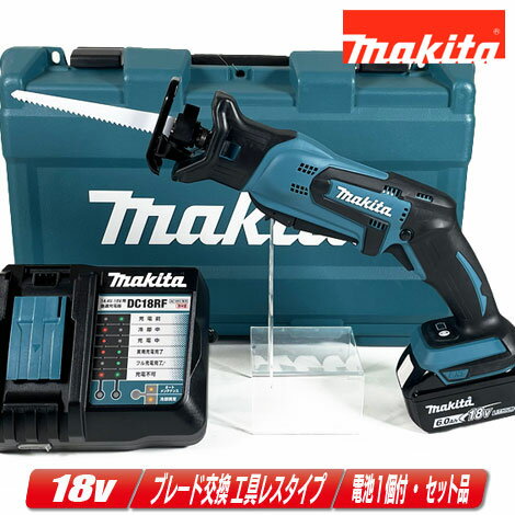 マキタ　18V　充電式レシプロソー　JR184DRGT　6.0Ah Li-ion電池(BL1860B)1個　充電器(DC18RF)　ケース