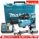 マキタ 18V 充電式ハンマドリル・集じんシステム搭載モデル(青)HR182DRGXV 6.0Ah Li-ion電池(BL1860B)2個 充電器(DC18RF...