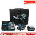 マキタ 40Vmax 充電式ドライバドリル DF002GRDX Li-ion充電池(BL4025)2個 充電器(DC40RA) ケース【※沖縄県への注文受付・配...