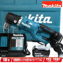 マキタ 18V 充電式アングルドリル DA450DRGX 6.0Ah Li-ion電池(BL1860B)2個 充電器(DC18RF) ケース【※沖縄県への注文受...