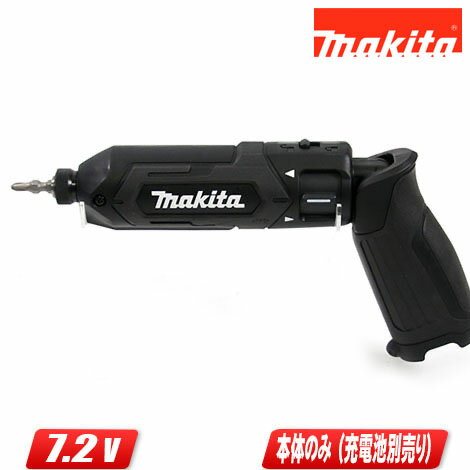 マキタ　7.2V 充電式（コードレス）ペンインパクトドライバ　TD022DZB　本体のみ（充電池・充電器・ケース別売）※セットばらし品【※沖縄県への注文受付・配送不可】 その1