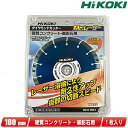 HIKOKI（ハイコーキ）180mm　ダイヤモンドカッター（Mr.レーザー）0032-9067　1枚【沖縄県への注文受付・配送不可】