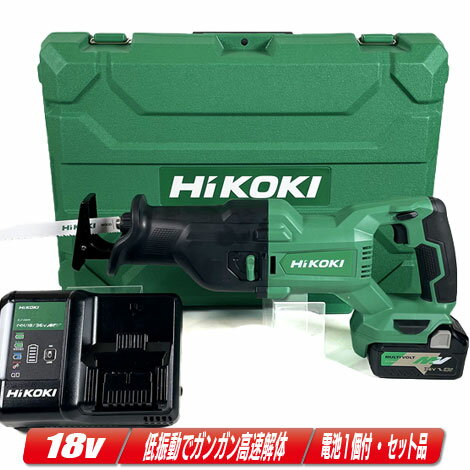 楽天市場】レシプロソー 14.4v(メーカーハイコーキ(旧:日立工 楽天市場】レシプロソー 14.4v(メーカーハイコーキ(旧:日立工