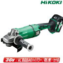 HIKOKI(ハイコーキ)マルチボルト(36V)180mm ディスクグラインダ G3618DA(2WP) 電池(BSL36B18)1個 充電器(UC18YDL2...