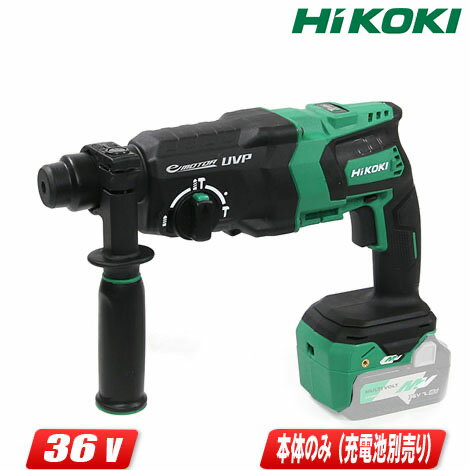 HIKOKI（日立工機）36V　ロータリハンマドリル　DH36DPE(NN)　本体のみ（充電池・充電器・ケース別売）セットばらし品【沖縄県への注文受付・配送不可】