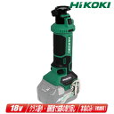 HIKOKI(ハイコーキ)18V コードレスボードトリマ M18DYA(NN) 本体のみ ※充電池別売【※沖縄県への注文受付・配送不可】