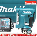 マキタ　10.8V（スライド式）充電式タッカ　ST313DSH　Li-ion電池(BL1015)1個　充電器(DC10SA)　ケース