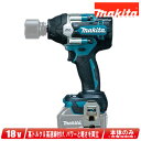 マキタ 18V 充電式インパクトレンチ TW700DZ 本体のみ(充電池・充電器・ケース別売)【※沖縄県への注文受付・配送不可】