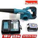 マキタ　18V　充電式ブロワ　UB185DZ　6.0Ah Li-ion電池(BL1860B)1個　USB端子付き充電器(DC18RF)　セット品【※沖縄県への注文受付・配送不可】