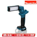 マキタ 14.4V・18V 充電式LEDワークライト ML816 ライトのみ(充電池・充電器別売)【※沖縄県への注文受付・配送不可】