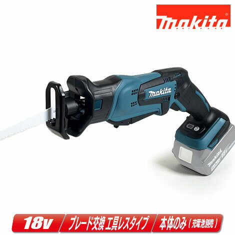 ●セット内容●●18V 充電式レシプロソー●ブレード(BIM41/木材、プラスチック)●六角棒レンチ3 ▼ 18V 充電式レシプロソー JR184DT ▼切断能力 (長さ152mmブレード使用時)パイプ：外径50mm　/　木材：50mm ストローク数0～3,000［回/分］ ストローク長13 mm 電圧直流18V 本機寸法（長さ×幅×高さ）398×81×220 [mm] 質量1.7 [kg]（バッテリ含む） 1充電あたりの作業量(目安)※切断木材（2×4）　〈DRG〉約100本〈DRF〉約50本鋼管（外径&Phi;25.4mm×厚さ1.2mm）〈DRG〉約340本 〈DRF〉約170本塩ビ管（外径&Phi;48mm× 厚さ4mm）〈DRG〉約560本〈DRF〉約280本 ※ 数値は参考値です。バッテリの充電状態や作業条件により異なります。返品・交換について 商品の品質につきましては万全を期しておりますが、万一商品が故障・破損・汚損していた場合、また、商品違いがございましたら、商品到着後8日以内に詳細をお問い合わせフォーム又はメールでお知らせください。すぐに返品・交換手続きについてご連絡差し上げます。この場合の送料など返品交換の際に必要な料金は当社で負担いたします。ただし、完売品や生産終了品、限定品、セール品など、交換できない場合は商品代金の返金とさせていただきます。 下記項目以外の、お客様ご都合による返品に関しては【往復送料+振込手数料】をご負担いただきますことをご了承願います。