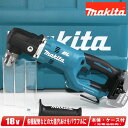 マキタ 18V 充電式アングルドリル DA450DZK 本体・ケース(充電池・充電器別売)【※沖縄県への注文受付・配送不可】
