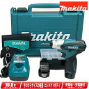 マキタ 10.8V(差込式)充電式インパクトドライバ 青 TD090DWX 1.3Ah Li-ion電池(BL1013)2個 充電器(DC10WA) ケース【※...