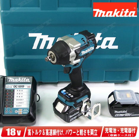 マキタ 18V 充電式インパクトレンチ TW700DRGX 6.0Ah Li-ion充電池(BL1860B)2個 USB端子付き充電器(DC18RF) ケース【...