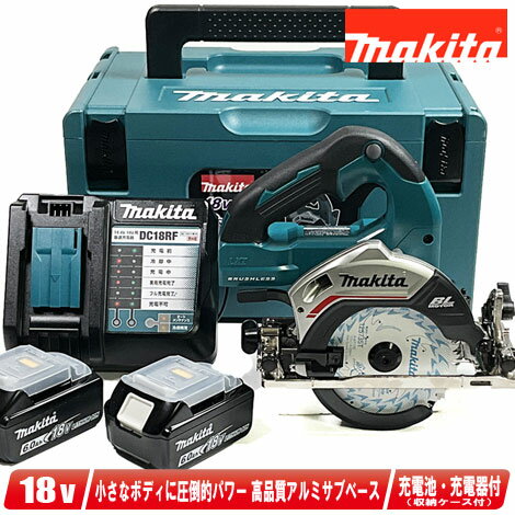 楽天市場】マキタ 充電丸ノコhs474drgxの通販 楽天市場】マキタ 充電丸ノコhs474drgxの通販