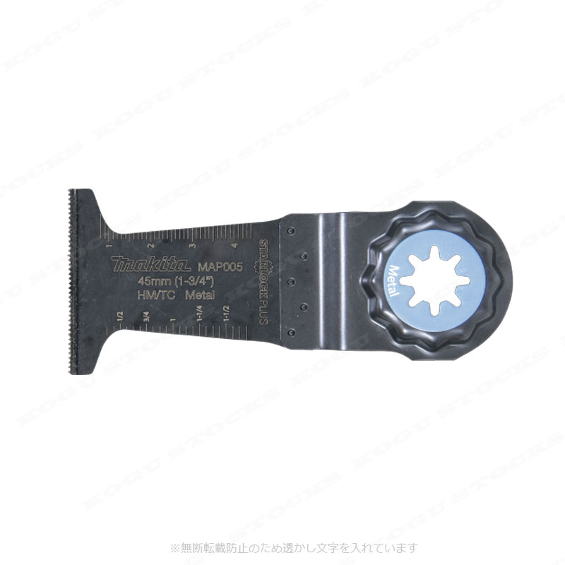マキタ　マルチツール　金属用ブレード　A-71283　MAP005HM　1枚入【※沖縄県への注...